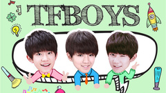 TFBOYS - 宠爱