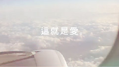 JS - 这就是爱