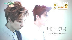 Super Junior-D&E - 不要痛