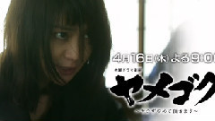 AKB48 - 別冊!王様のブランチ脫黑番宣 大島優子
