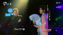 MIC男团 - 夜来香