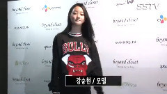 2NE1 - F/W首尔时装周 2NE1Cut