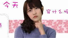 SNH48 - 女神教你系围巾 美美哒