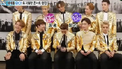 EXO - SectionTV 演艺通信
