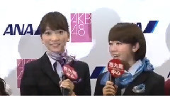 AKB48 - ANAxAKB48 Challenge For ASIA 総集編