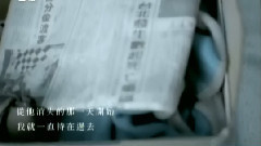 梁静茹 - 接受