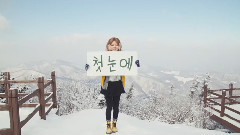 Heyne - My Heart 拍摄花絮