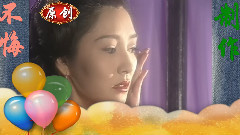 周华健,影视原声 - 难念的经