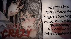 动漫专属 - Did I Go Crazy
