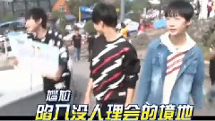 TFBOYS - TF少年GO三季4期预告