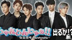 BEAST - Night Shuffle Beast Cut