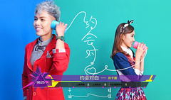 音悦V榜,华语群星 - 2015年音悦V榜第12期 - 内地篇