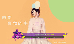 音悦V榜,华语群星 - 2015年音悦V榜第12期 - 港台篇
