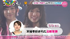 AKB48 - AKB48単独コンサートin SSA 川栄李奈宣布毕业 新闻短片6