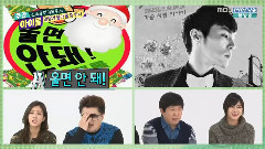 Infinite - 一周的偶像 Quiz HOYA Cut