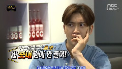 HAHA,Super Junior,韩国综艺,始源(Super Junior) - MBC无限挑战 崔始源 Cut