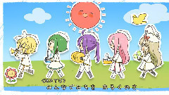 镜音双子,巡音流歌,VOCALOID家族,初音未来 - みんなで!やったー!!