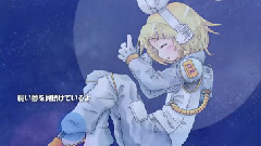 镜音双子 - Messenger ☆彡 Over The Sky