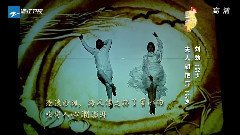 群星 - 匆匆那年