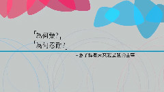 杜丽莎,林一峰 - 理性与感性 歌词版