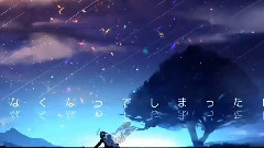 Nico - 月光润色女孩 <综漫>MAD
