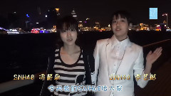 SNH48 - SNH48成员挑战少主逗翻全场
