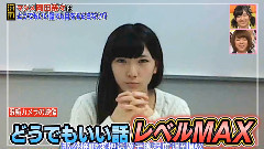 AKB48 - AKBINGO! EP332