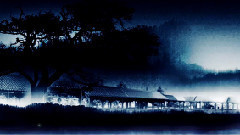 音乐短片 - 再见江湖