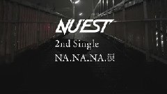 NU'EST - 5-20(水)発売 2ndシングル NA.NA.NA.涙 Teaser第5弾