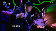华语群星 - 没那么简单