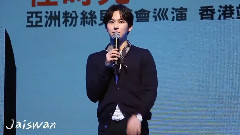 任时完(ZE:A) - 英语向粉丝告别