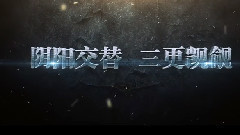 华语群星 - <三更车库>亚洲惊悚元素特辑