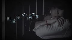 吴克群 - 不会痛的不叫爱情