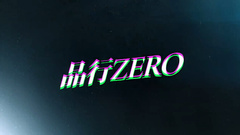 Block B,Block B-BASTARZ - 品行ZERO