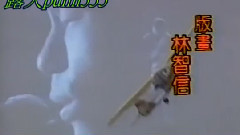 王杰,影视原声 - 不要在背后呼唤我