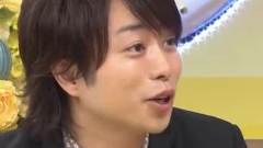 岚 - 今,この颜がスゴイ!