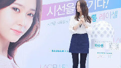 Krystal(f(x)),f(x) - 首尔博士伦粉丝见面会