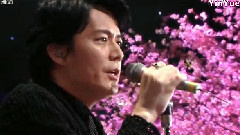 福山雅治 - 何度でも花が咲くように私を生きよう