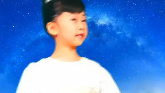 华语童星 - 月亮银河小木屋