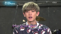 EXO - 演艺家中介Guerilla Date EXO Cut 15/04/04