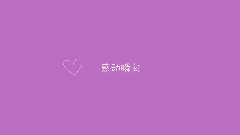 洛天依,VOCALOID家族,动漫专属 - 视线