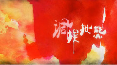 原创,言和,VOCALOID家族,动漫专属 - 枯干的画笔(言和原创物语曲)
