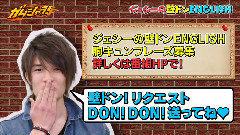 Johnnys Jr. - 壁咚English 2
