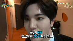 Infinite - Show Champion 后台花絮 成种Cut