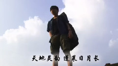 TFBOYS - 丹青赋