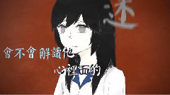 动漫专属 - ロストワンの号哭