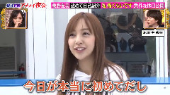 板野友美,AKB48 - 樱井有吉夜会 板野友美Cut