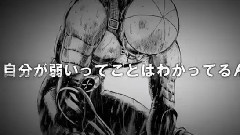 动漫专属 - 真.英雄 リアル