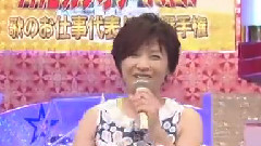 日本群星 - 夏のお嬢さん