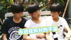 TFBOYS - TF少年GO!